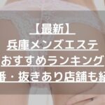 怪獣ブログのアイキャッチ